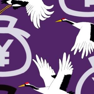 Purple crane (poster)